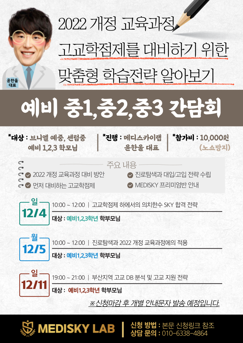 KakaoTalk_20221202_144454695.png